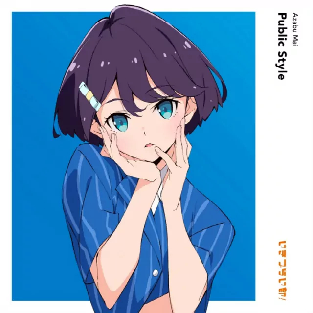 Mai Azabu (CV: Endo Rina) - Public Style [Theme Song Ikizu Live! LOVE LIVE! BLUEBIRD].mp3