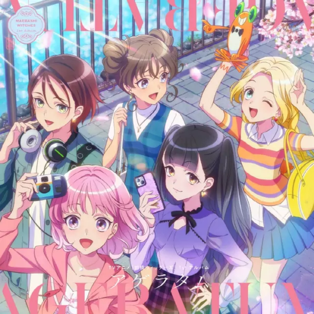 Maebashi Witches - Dreamy Dreamy Flower [Theme Song Maebashi Witches].mp3