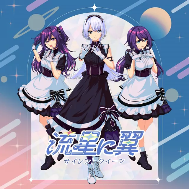 SILENT QUEEN - Ryuusei ni Tsubasa [Theme Song Uta no☆Princess-sama♪BACK to the IDOL].mp3