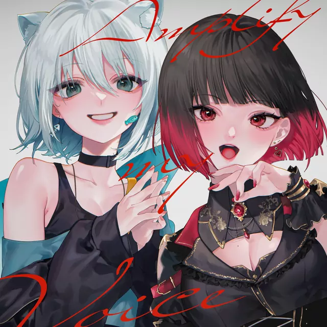 Chumu Note feat. Ray - Amplify my Voice.mp3