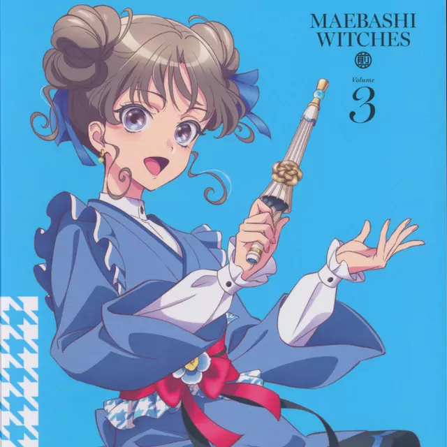 Mai Kamiizumi (CV: Honami Momose) - My Special Thanks!! [Theme Song Maebashi Witches].mp3