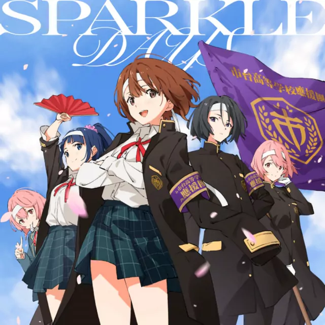 DayRe: - SPARKLE DAYS [Theme Song Seiran no Sora, Kimi ni YELL wo!].mp3
