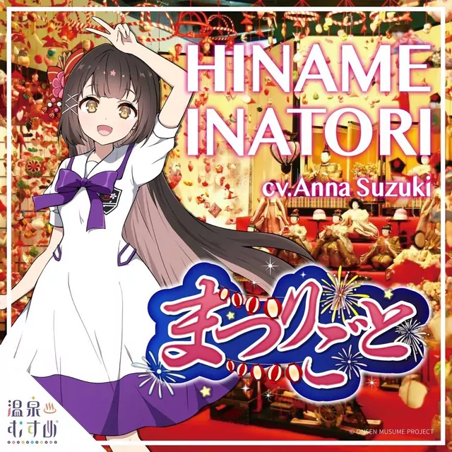 Hiname Inatori (CV: Anna Suzuki) - Matsurigoto [Theme Song ONSEN MUSUME PROJECT].mp3