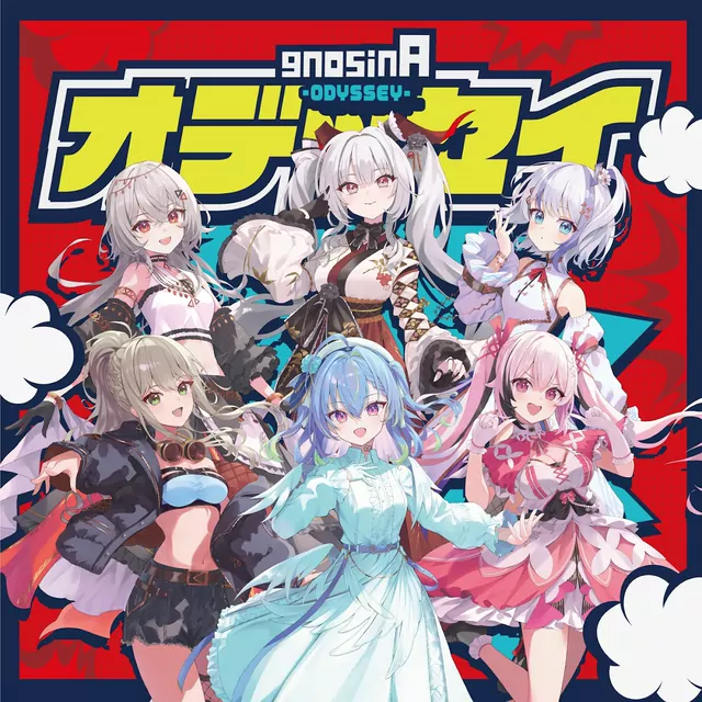 Iori Matsunaga & Nemo Suzumi - Sabrina.mp3