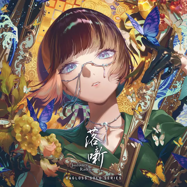 ReGLOSS - Otoshi Banashi (Juufuutei Raden SOLO) [Theme Song hololive IDOL PROJECT].mp3