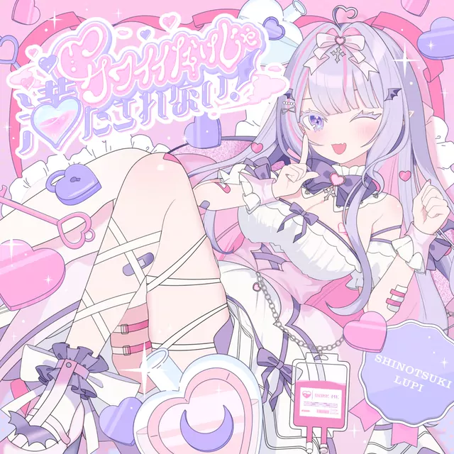 Lupi Shinotsuki - Kawaii dake ja Mitasarenai.mp3