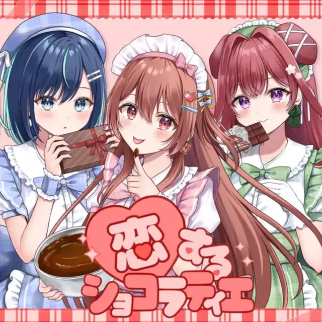 Aozora Kanon, Sakura Ribbon, Inumori Yomogi