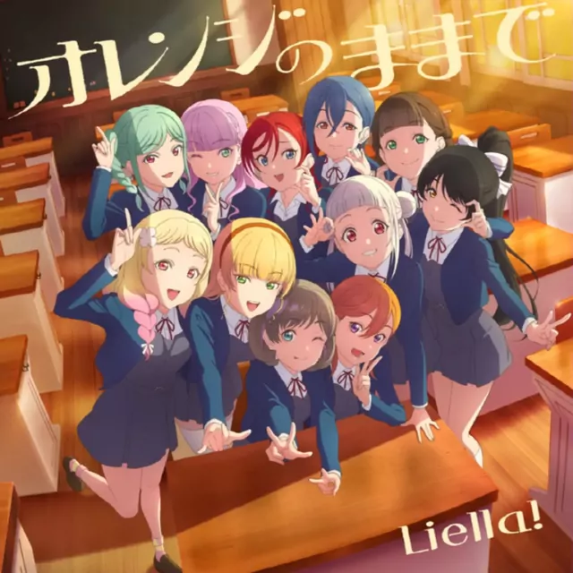 Liella! - Orange no Mama de [Theme Song Love Live! Superstar!!].mp3