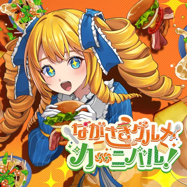 Yoriko Kastella - Nagasaki-Gourmet Carnival!.mp3