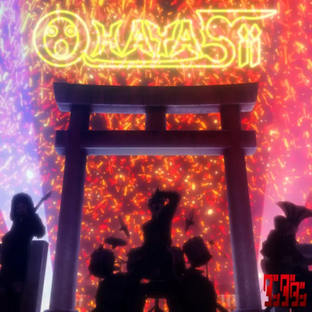 Toshiro (CV: Kisho Taniyama) - Hunting Soul [Insert Song EP6 Dandadan 2nd Season].mp3