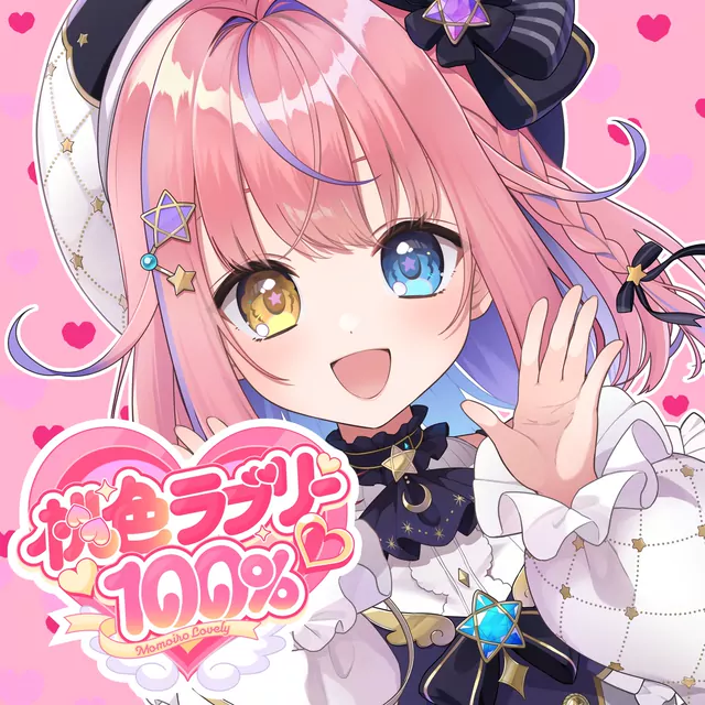 Kurumizawa Momo - Momoiro Lovely 100%.mp3