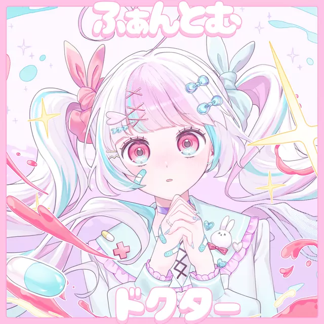 nanka feat. Tomayoi Mumu - Phantom Doctor.mp3