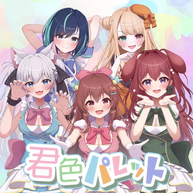 Aozora Kanon, Hanano Elenoa, Setsugekka Cohaku, Sakura Ribbon, Inumori Yomogi
