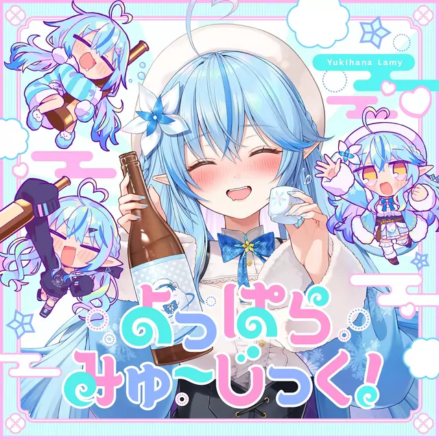 Yukihana Lamy - Yoppara Music! [Theme Song hololive IDOL PROJECT].mp3