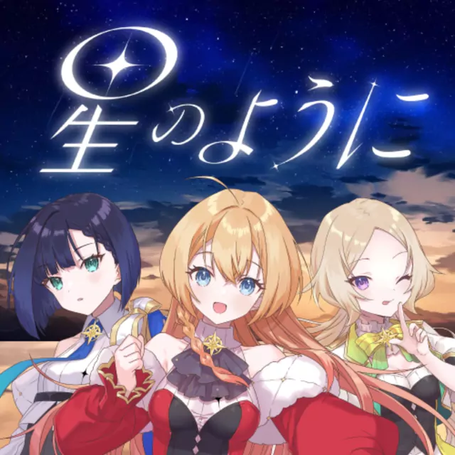Sparkling - Kotoba no Imi [Theme Song Enishi＝EN].mp3