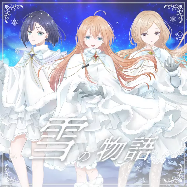Sparkling - Yuki no Monogatari [Theme Song Enishi＝EN].mp3