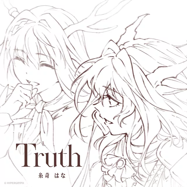 Hana Itoki - Truth [Ending Arknights: Rise from Ember].mp3