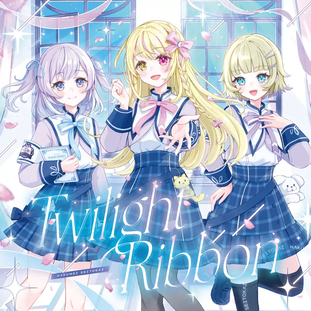 Hakumei seitokai - Twilight Ribbon.mp3