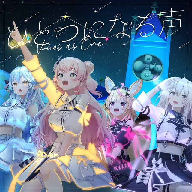 Yukihana Lamy, Momosuzu Nene, Shishiro Botan, Omaru Polka - Hitotsu ni Naru Koe [Theme Song hololive IDOL PROJECT].mp3