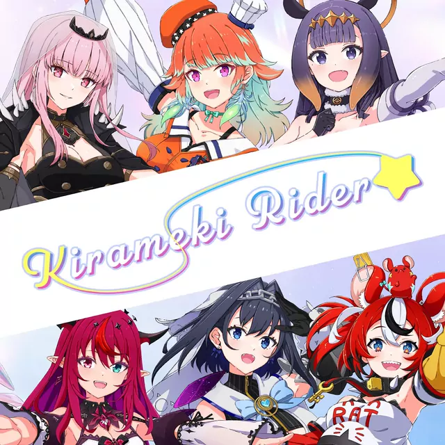 Mori Calliope, Takanashi Kiara, Ninomae Ina'nis, IRyS, Ouro Kronii & Hakos Baelz - Kirameki Rider (English ver.) [Theme Song hololive IDOL PROJECT].mp3