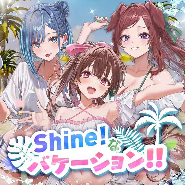Lovvipale!! - Shine! na Vacation!! [Theme Song Lovvebox].mp3
