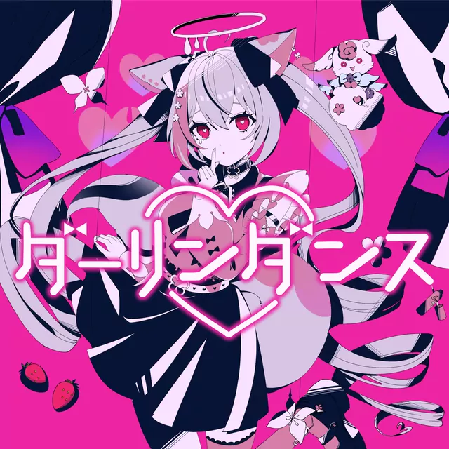Felicia - Darling Dance (Cover Ver.).mp3