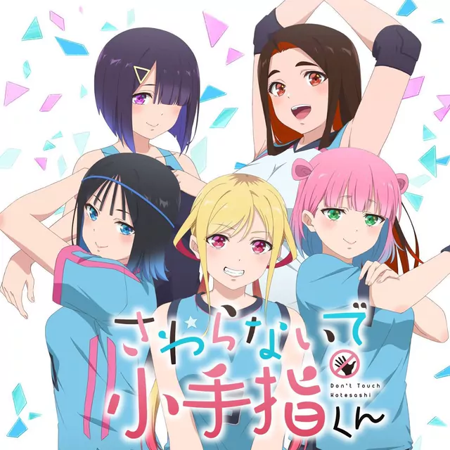 Palette Parade - Joujou↑High Tension [Ending Sawaranaide Kotesashi-kun].mp3