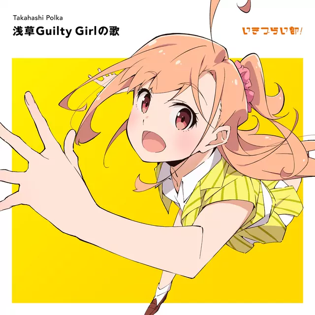 Polka Takahashi (CV: Ayasaki Honon) - Odoru Polka [Theme Song Ikizu Live! LOVE LIVE! BLUEBIRD].mp3