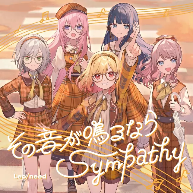 Leo/need - Sono Oto ga Naru Nara [Theme Song Project Sekai: Colorful Stage!].mp3