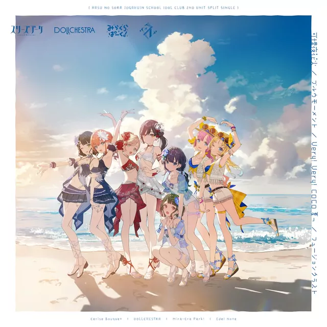 Mira-Cra Park! - Very! Very! COCO Natsu [Theme Song Love Live! Hasu no Sora Jogakuin School Idol Club].mp3