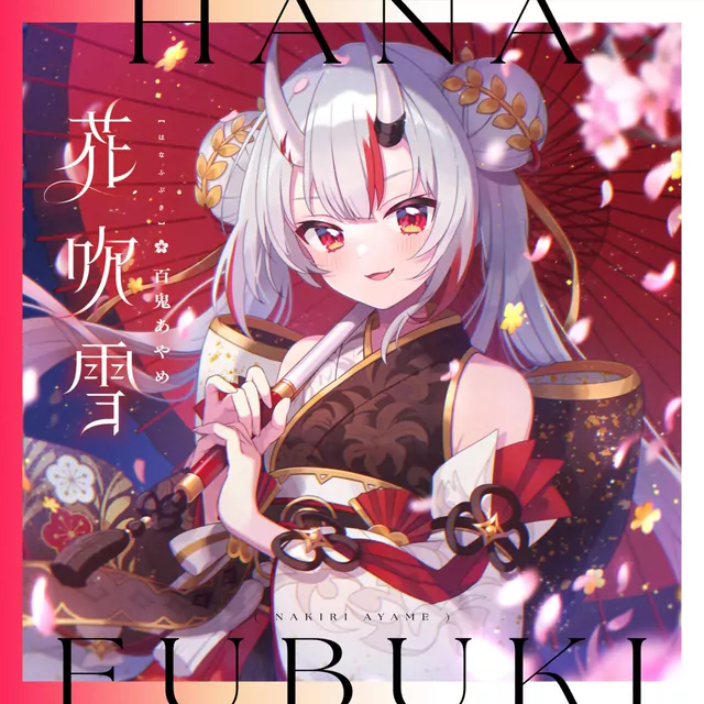 Nakiri Ayame - Hana Fubuki [Theme Song hololive IDOL PROJECT].mp3
