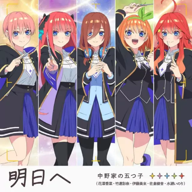 Nakanoke no Itsuzugo - Ashita e [Theme Song 5-toubun no Princess: ~Gensou to Shinen to Mahou Gakuin~].mp3