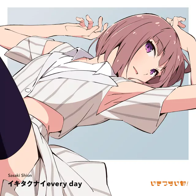Shion Sasaki (CV: Aoi Suzunose) - Ikitakunai every day [Theme Song Ikizu Live! LOVE LIVE! BLUEBIRD].mp3