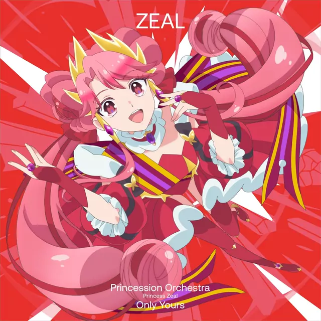 Kagari Shirube (CV: Yuri Fujimoto) - SOULISM [Character Song Princession Orchestra].mp3