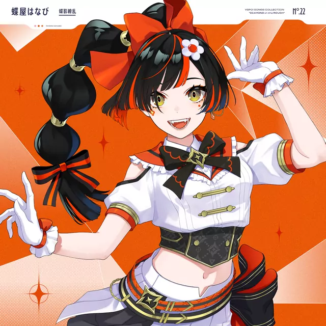 Hanabi Choya - Chou Kage Ryouran [Theme Song VSPO!].mp3