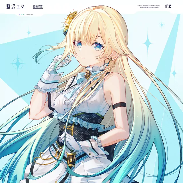 Ema Aizawa - Aizome no Sora [Theme Song VSPO!].mp3