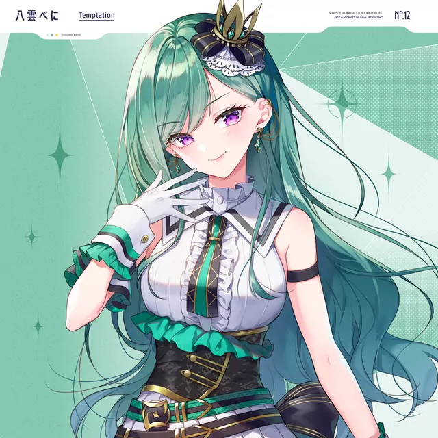 Beni Yakumo - Temptation [Theme Song VSPO!].mp3