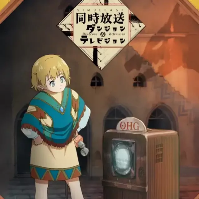 Chika Haneta - Kaze no Ishizue [Theme Song Dungeons & Television].mp3