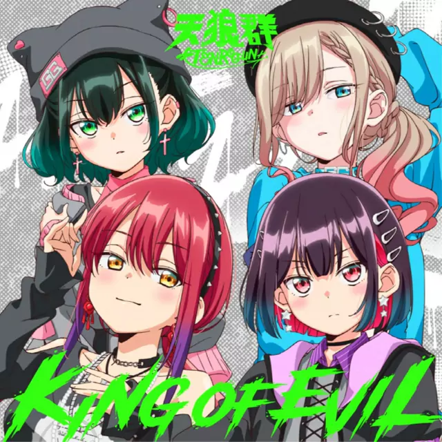 Suzu Suzukaze (CV: Misato Matsuoka) - Kimi no Tonari [Theme Song Bad Girl].mp3