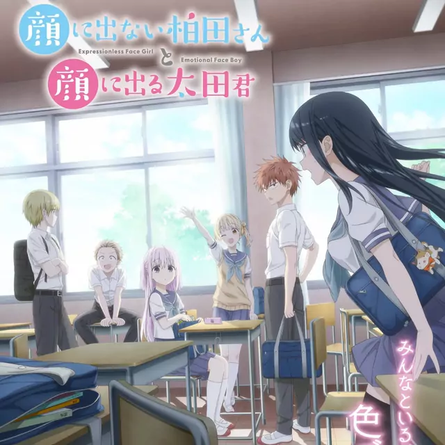Hashimero - Hyaku Mensou [Opening Kao ni Denai Kashiwada-san to Kao ni Deru Oota-kun].mp3