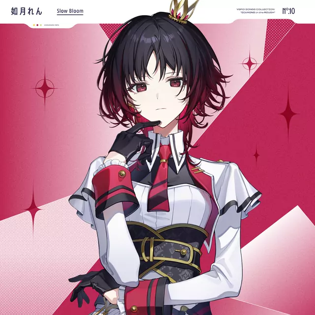 Ren Kisaragi - Slow Bloom [Theme Song VSPO!].mp3
