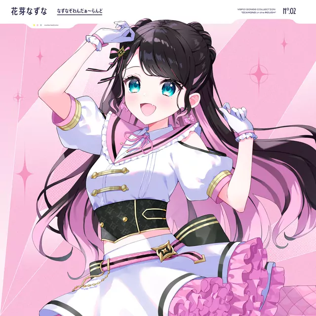 Nazuna Kaga - Nazu's Puzzle Wonderland [Theme Song VSPO!].mp3