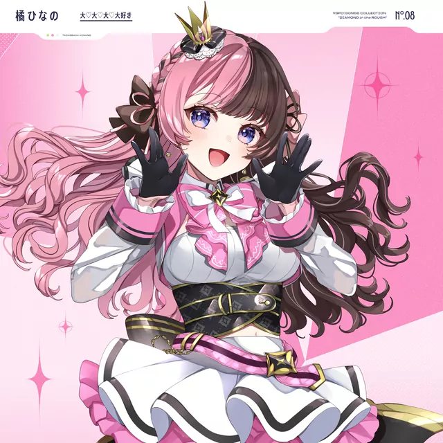 Hinano Tachibana - Love Love Love You [Theme Song VSPO!].mp3