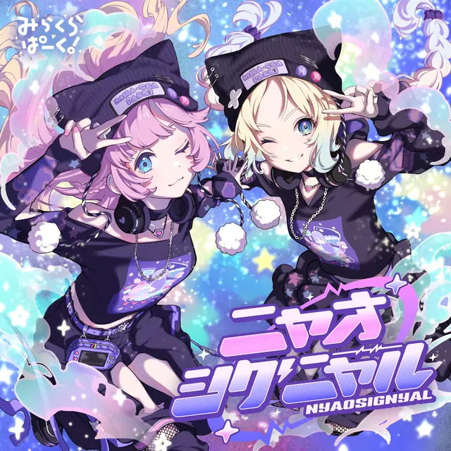 Mira-Cra Park! - Nyao Signyal [Theme Song Love Live! Hasu no Sora Jogakuin School Idol Club].mp3
