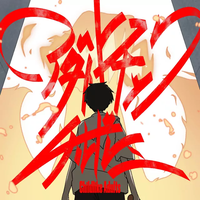 yama - Adult Chick Children [Opening Sanda].mp3