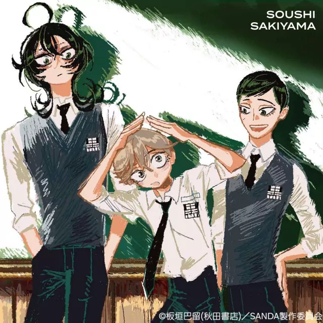 Soushi Sakiyama - Diary [Ending Sanda].mp3