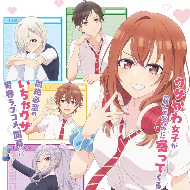 Karubi Akami - Uza Kawaikute Nani ga Warui! [Opening Tomodachi no Imouto ga Ore ni dake Uzai].mp3