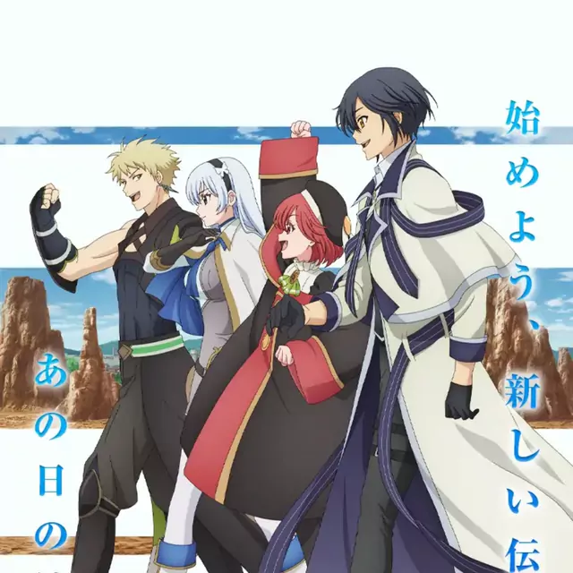aruma - Kakera [Ending Mikata ga Yowasugite Hojo Mahou ni Tesshiteita Kyuutei Mahoushi, Tsuihou sarete Saikyou wo Mezashimasu].mp3
