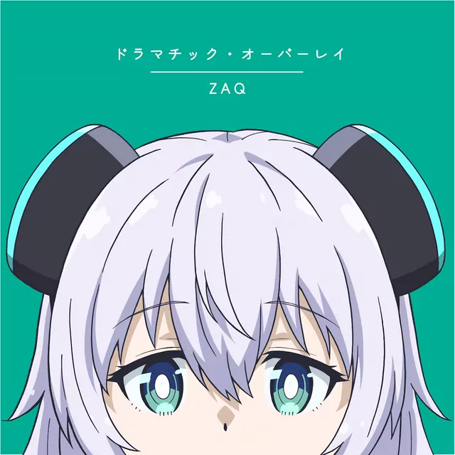 ZAQ - Dramatic Overlay [Opening Alma-chan wa Kazoku ni Naritai].mp3