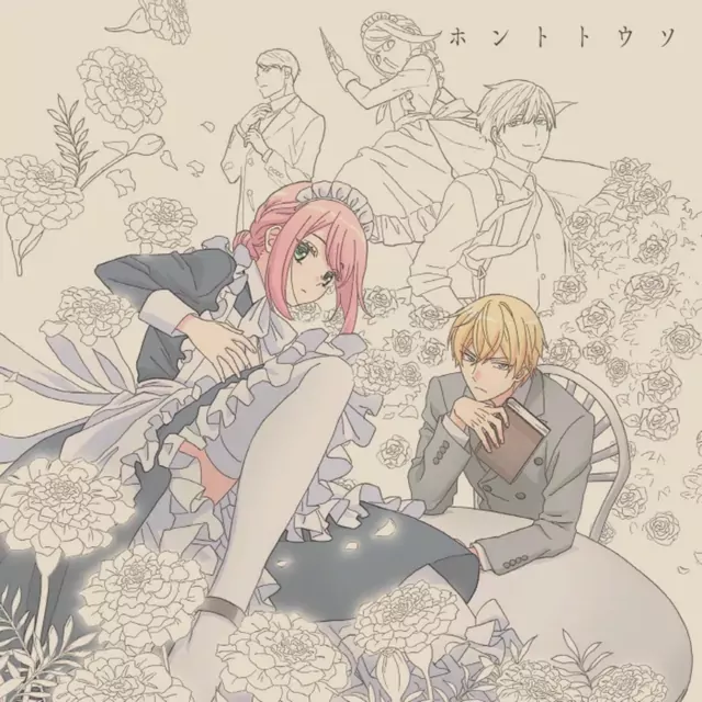 Harutya - Honto to Uso [Opening Kikaijikake no Marie].mp3